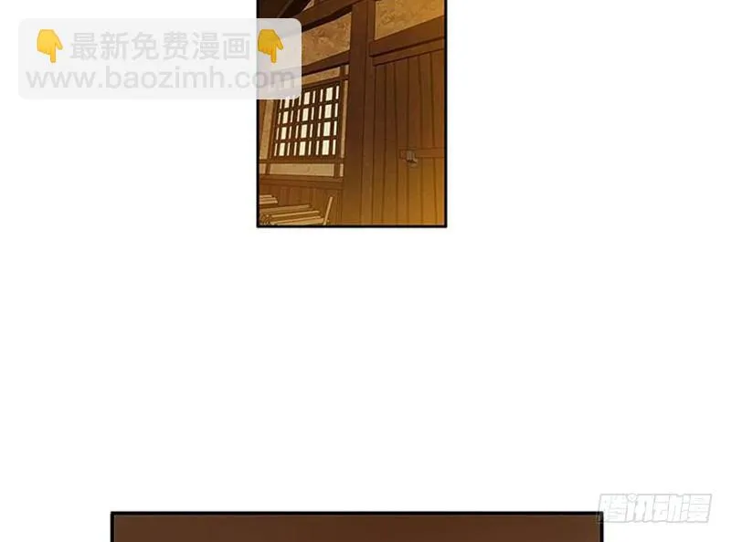 第3话 神级装备？ 第44页