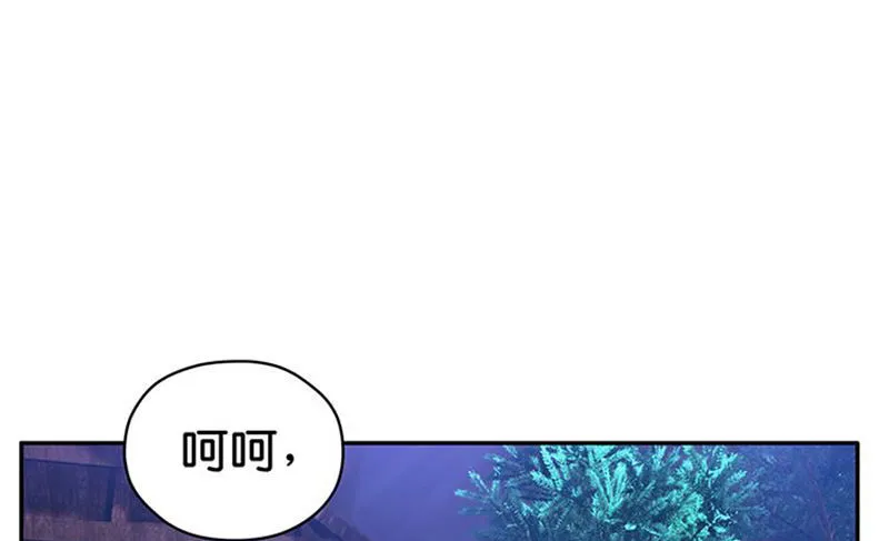 第3话 神级装备？ 第49页