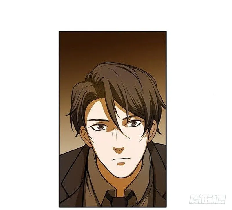 第3话 神级装备？ 第60页
