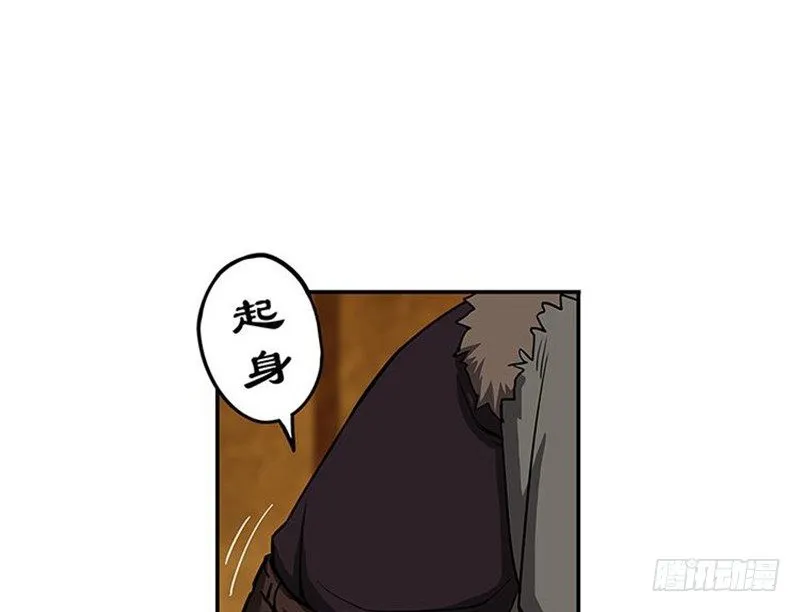 第3话 神级装备？ 第64页