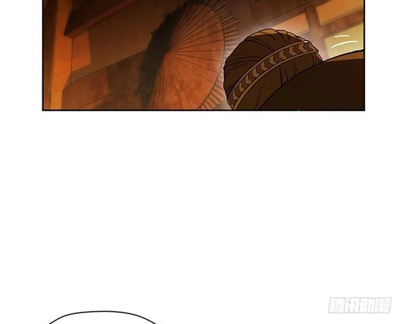 第3话 神级装备？ 第83页
