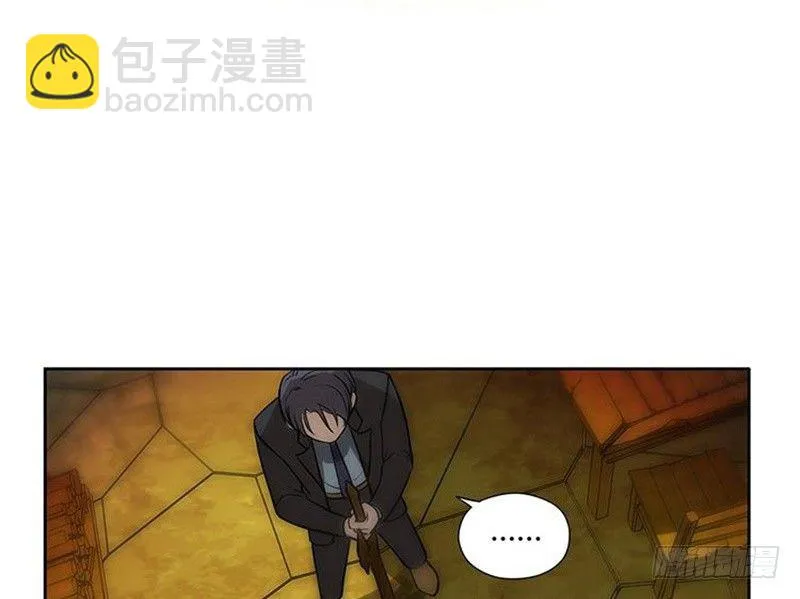 第3话 神级装备？ 第94页