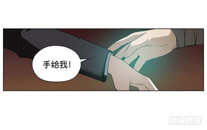 第4话 神兽？熊孩子？ 第17页