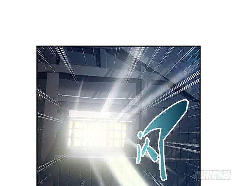 第4话 神兽？熊孩子？ 第21页