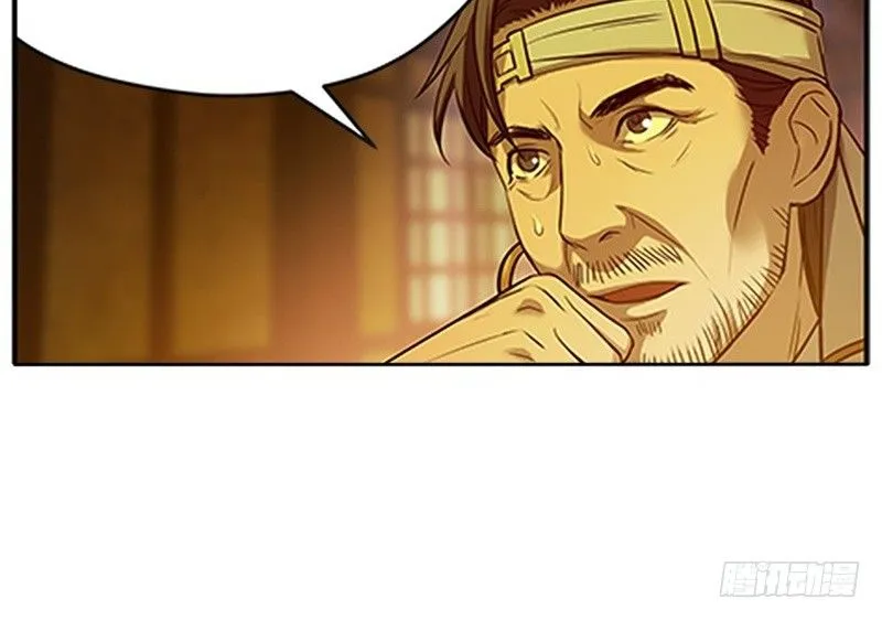 第4话 神兽？熊孩子？ 第23页