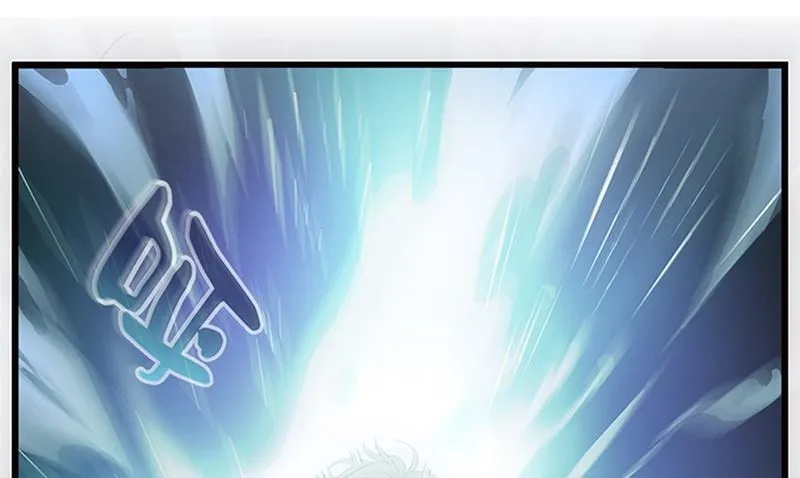 第4话 神兽？熊孩子？ 第26页