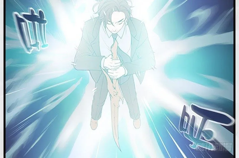 第4话 神兽？熊孩子？ 第27页