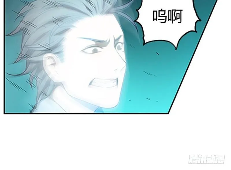 第4话 神兽？熊孩子？ 第29页