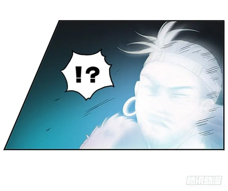 第4话 神兽？熊孩子？ 第30页