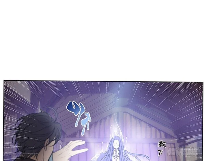 第4话 神兽？熊孩子？ 第35页