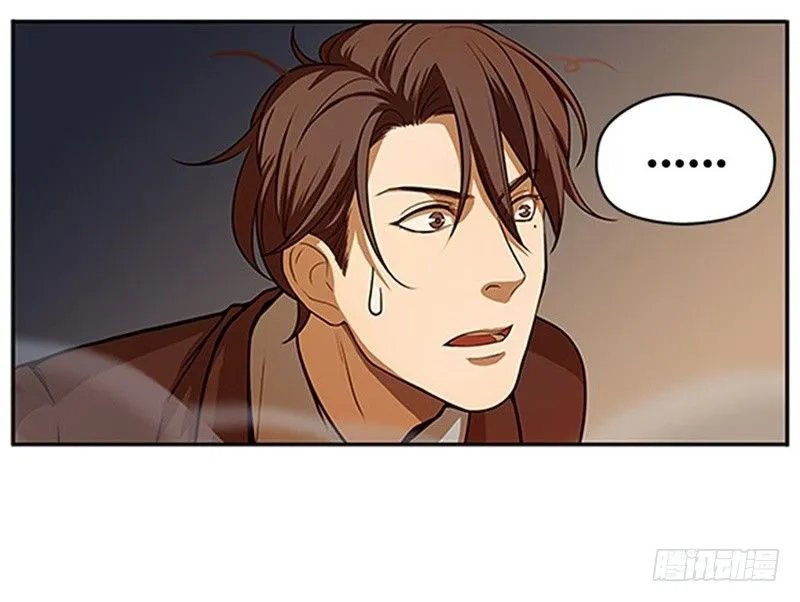 第4话 神兽？熊孩子？ 第38页