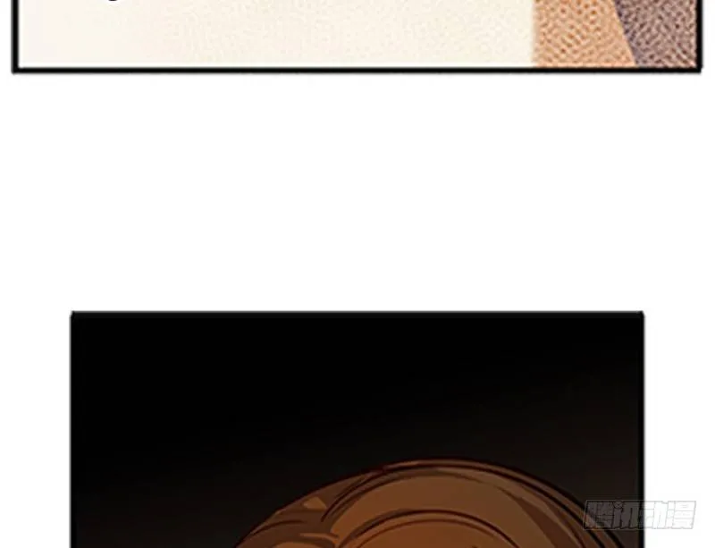 第4话 神兽？熊孩子？ 第44页