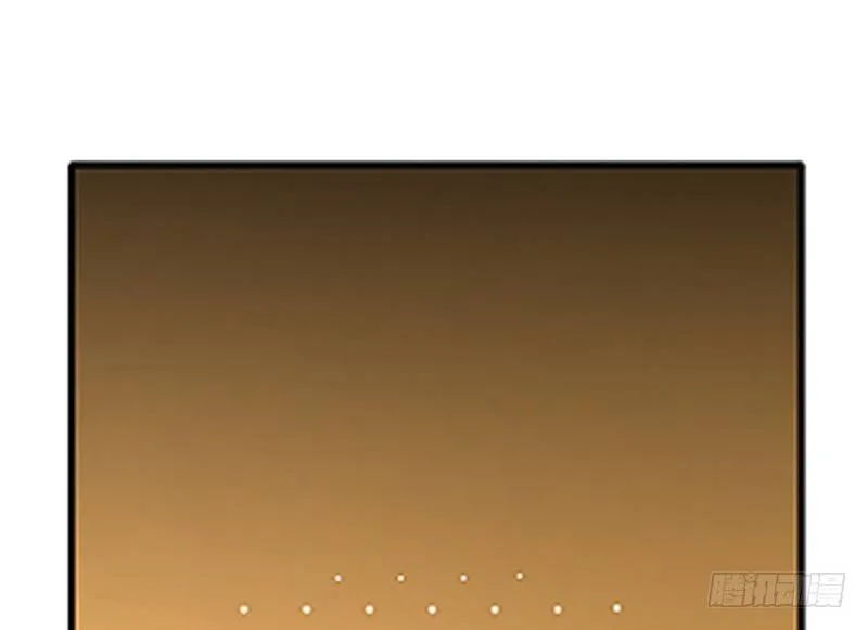 第4话 神兽？熊孩子？ 第47页