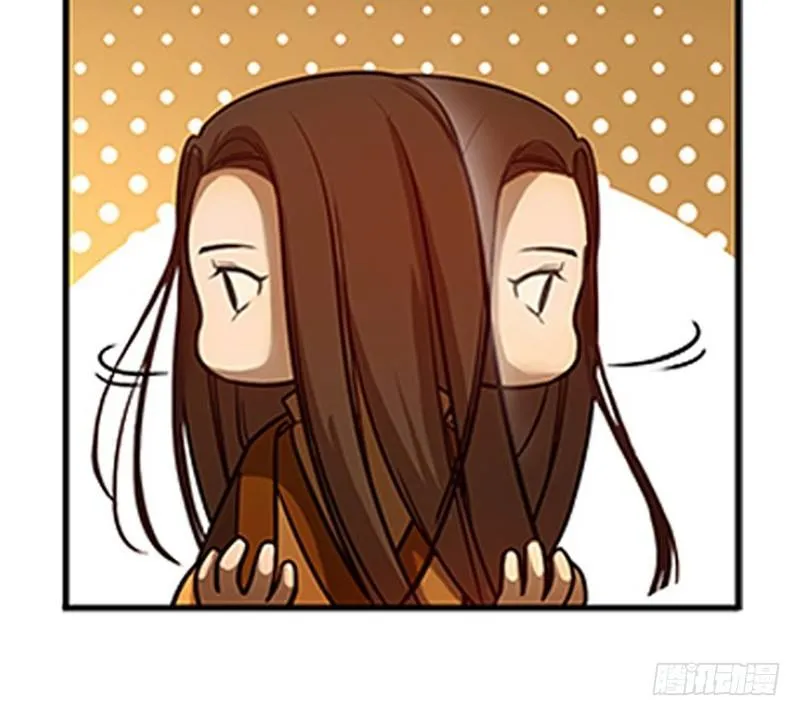 第4话 神兽？熊孩子？ 第48页