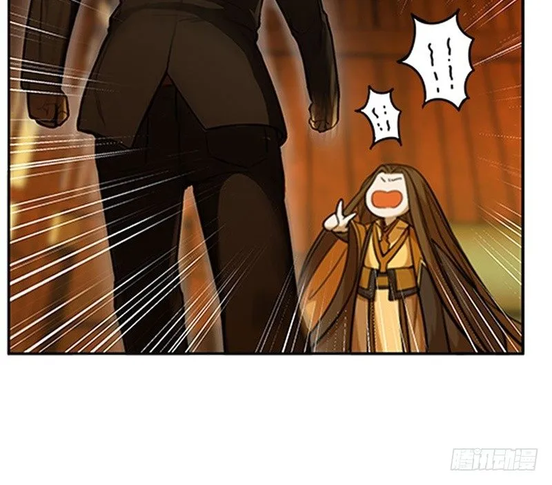 第4话 神兽？熊孩子？ 第53页
