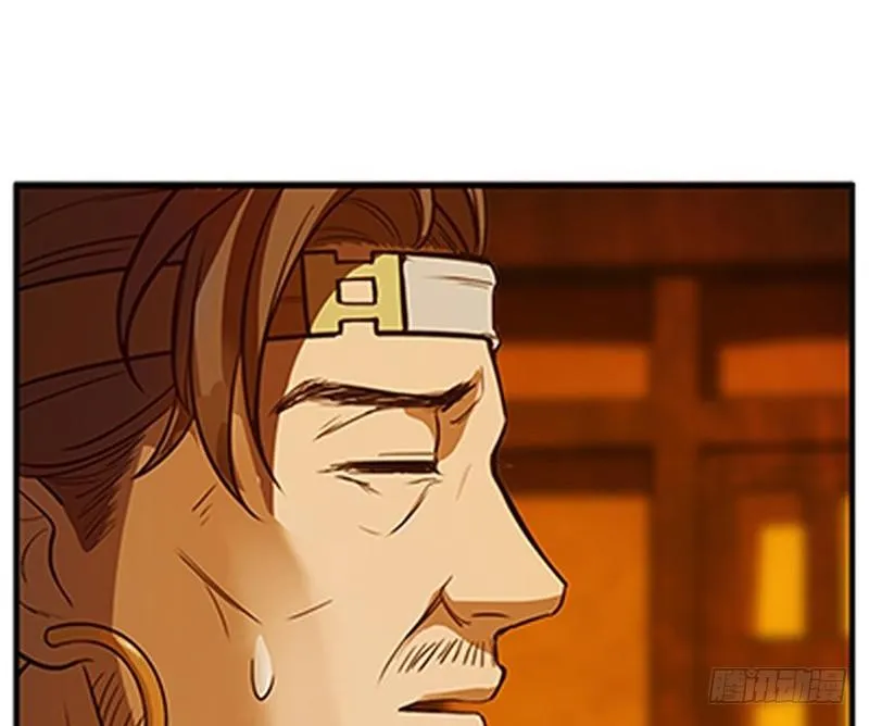 第4话 神兽？熊孩子？ 第54页