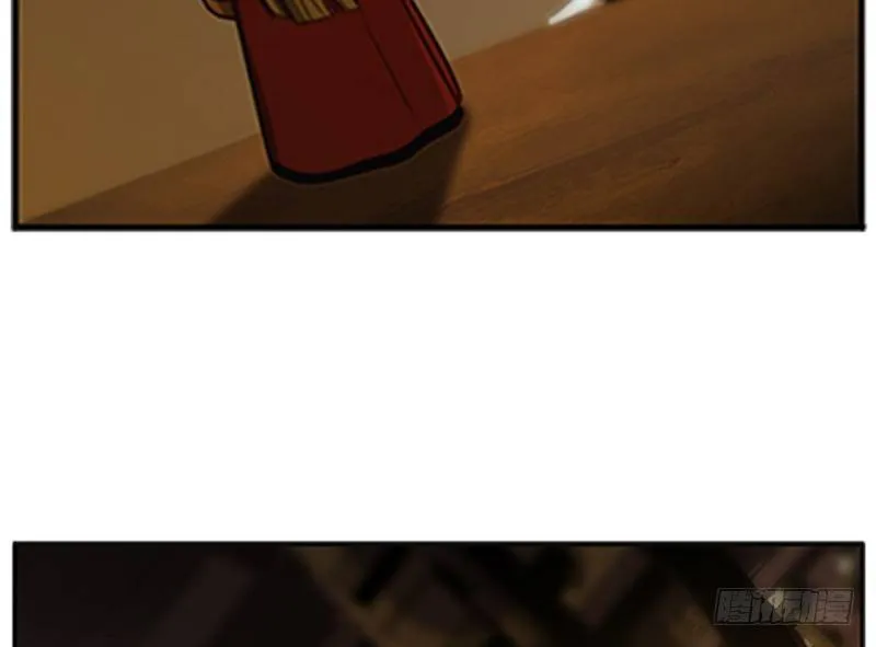 第4话 神兽？熊孩子？ 第66页