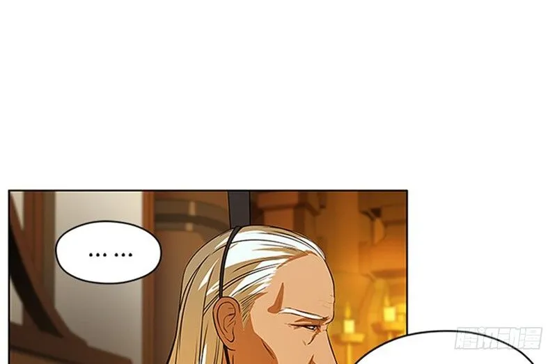 第4话 神兽？熊孩子？ 第69页