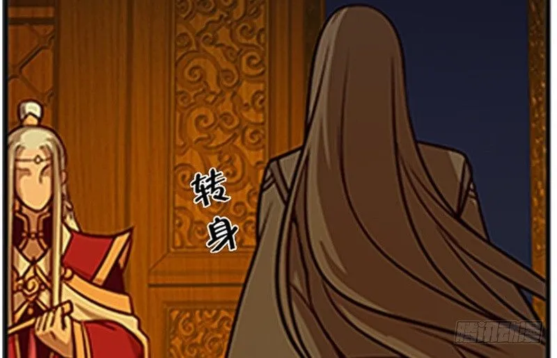 第4话 神兽？熊孩子？ 第73页
