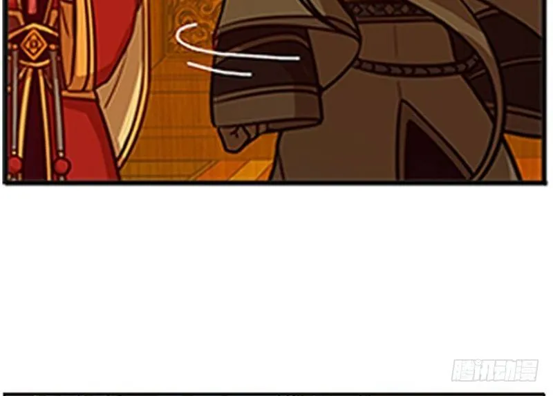 第4话 神兽？熊孩子？ 第74页