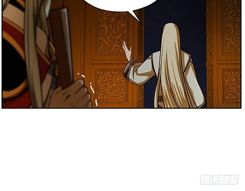 第4话 神兽？熊孩子？ 第78页