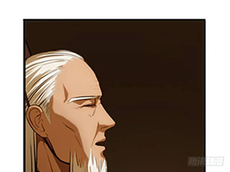 第4话 神兽？熊孩子？ 第79页