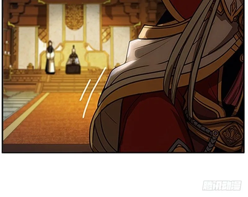 第4话 神兽？熊孩子？ 第82页
