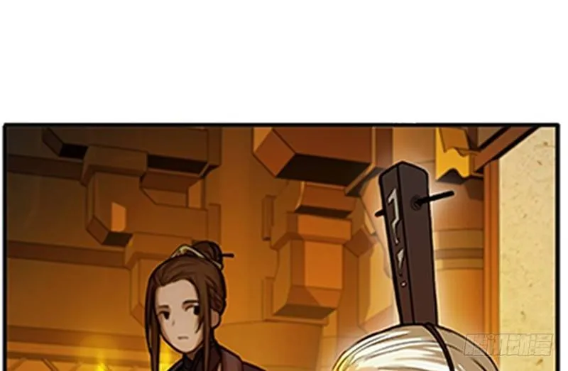 第4话 神兽？熊孩子？ 第83页