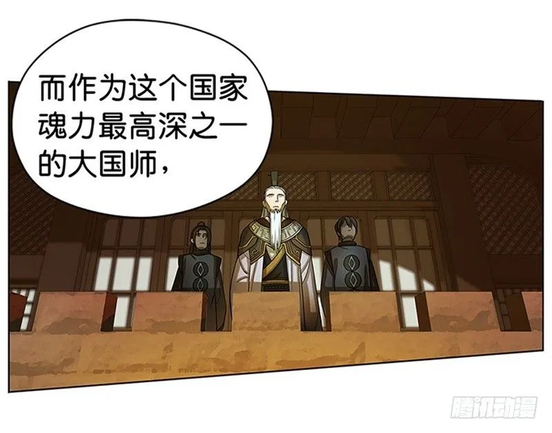 第6话 一定要回去 第19页