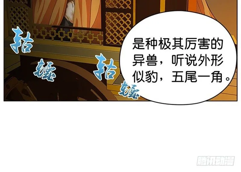 第6话 一定要回去 第23页