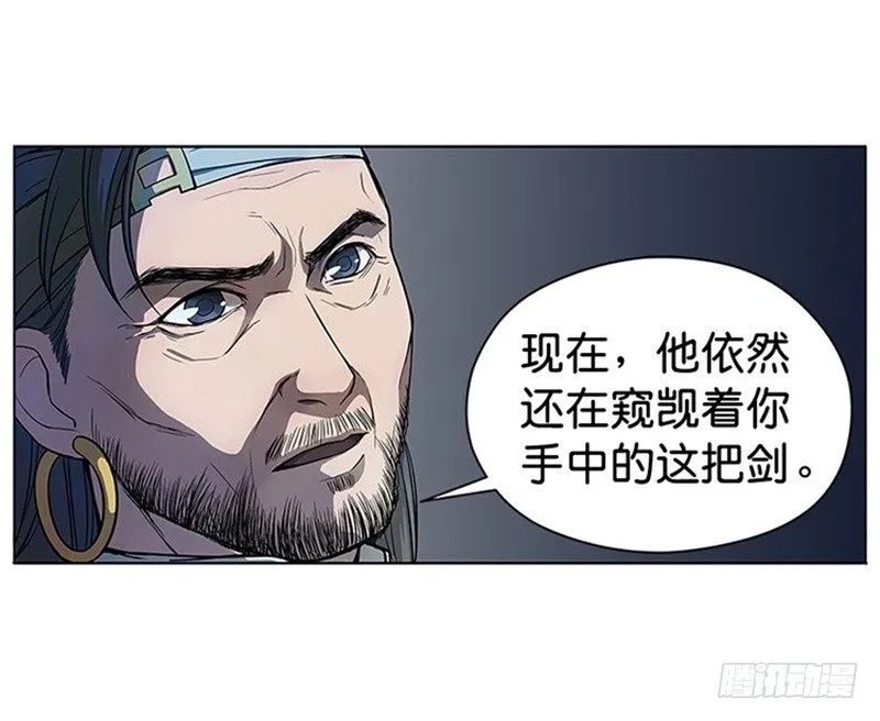 第6话 一定要回去 第24页