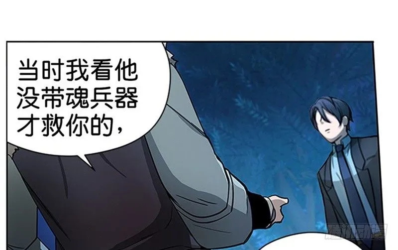 第6话 一定要回去 第25页