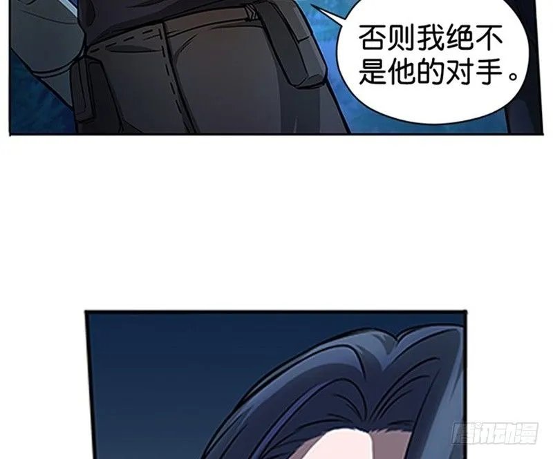 第6话 一定要回去 第26页