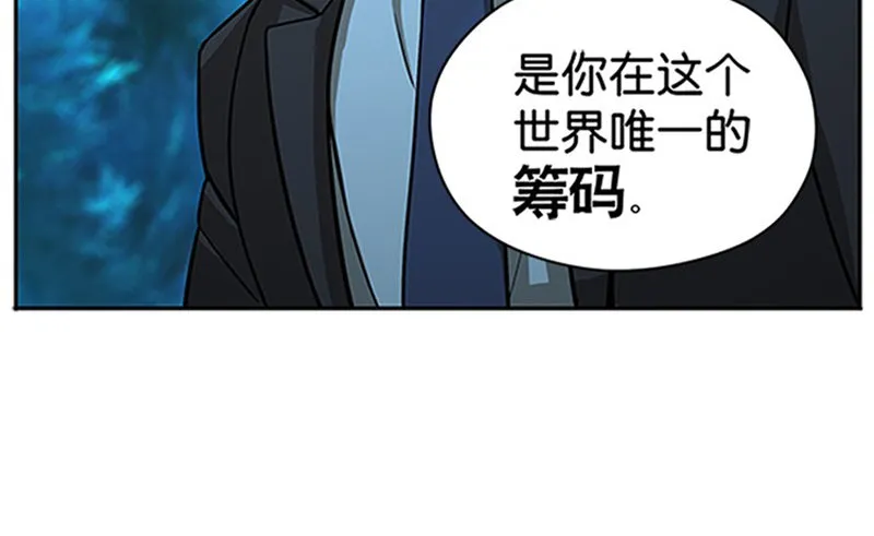 第6话 一定要回去 第31页