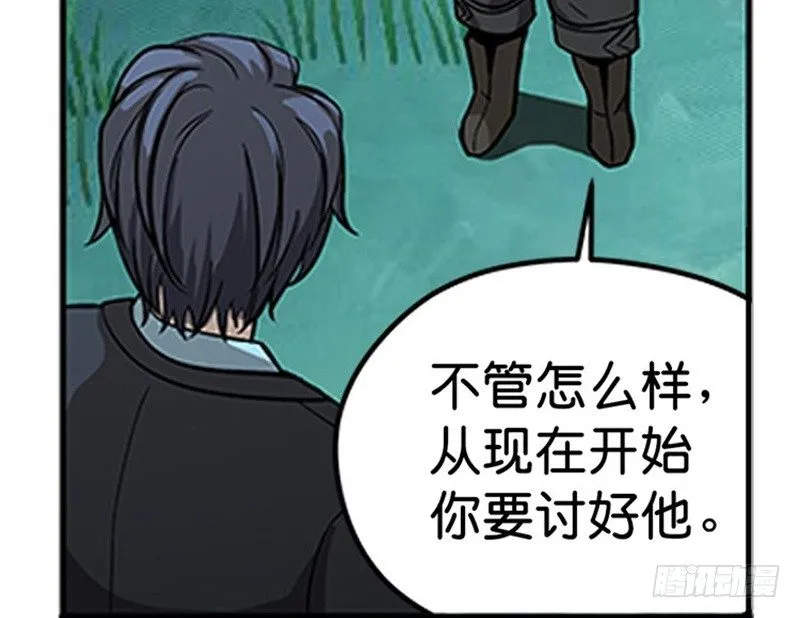 第6话 一定要回去 第34页