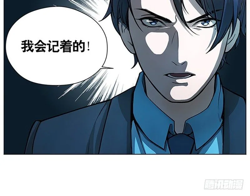 第6话 一定要回去 第44页