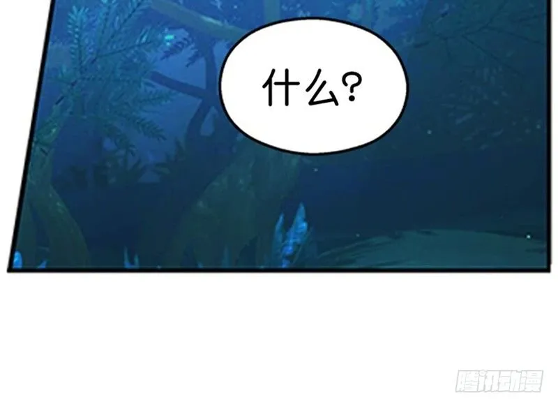 第6话 一定要回去 第50页