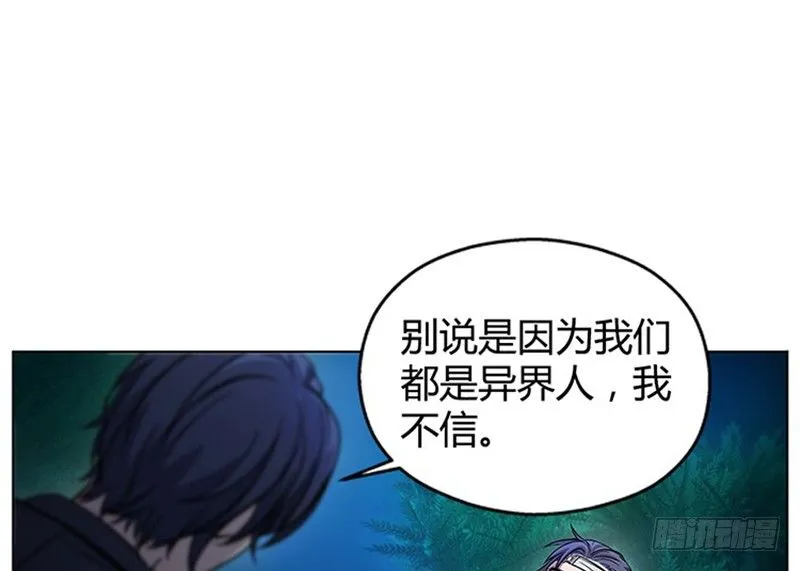 第6话 一定要回去 第53页