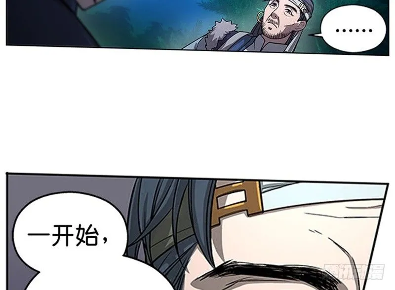 第6话 一定要回去 第54页