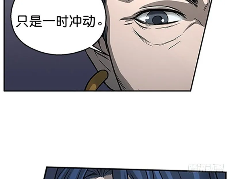 第6话 一定要回去 第55页