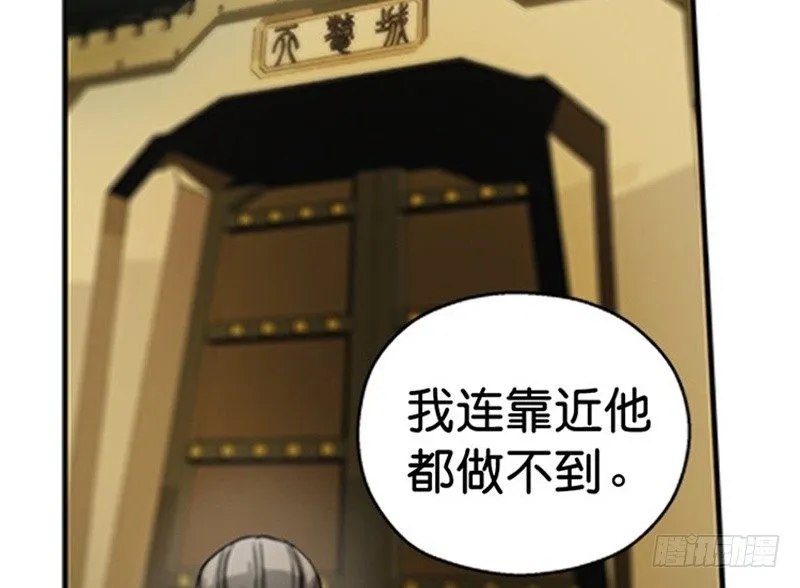 第6话 一定要回去 第62页