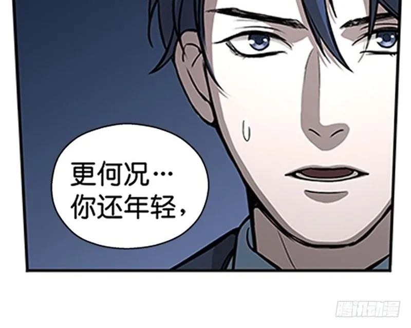 第6话 一定要回去 第66页