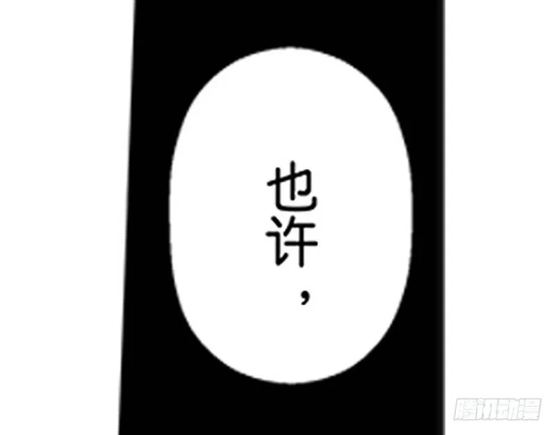 第6话 一定要回去 第68页