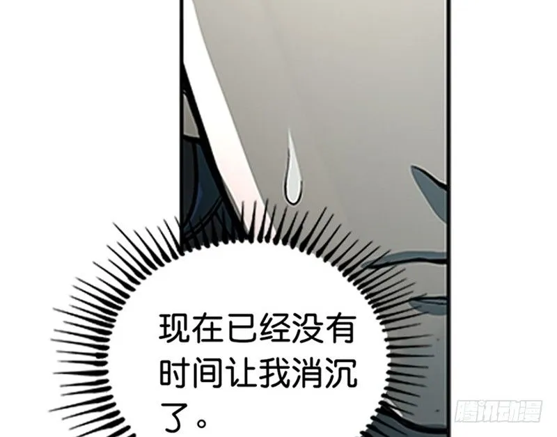 第6话 一定要回去 第86页