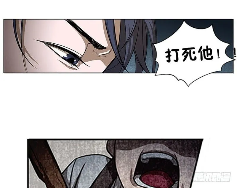 第6话 一定要回去 第95页