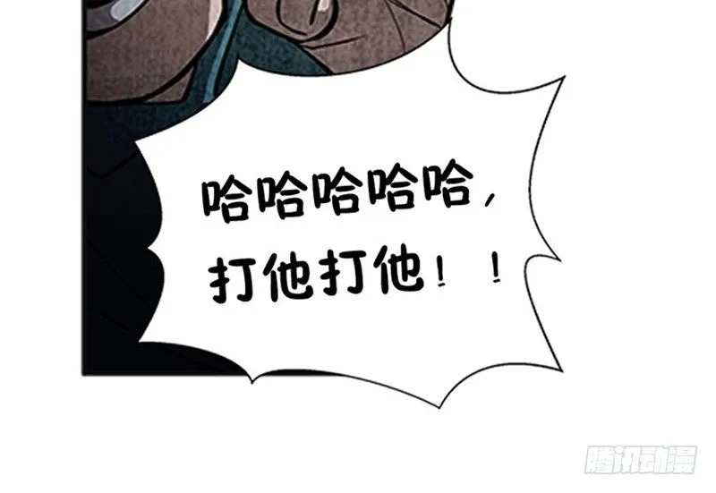 第6话 一定要回去 第97页