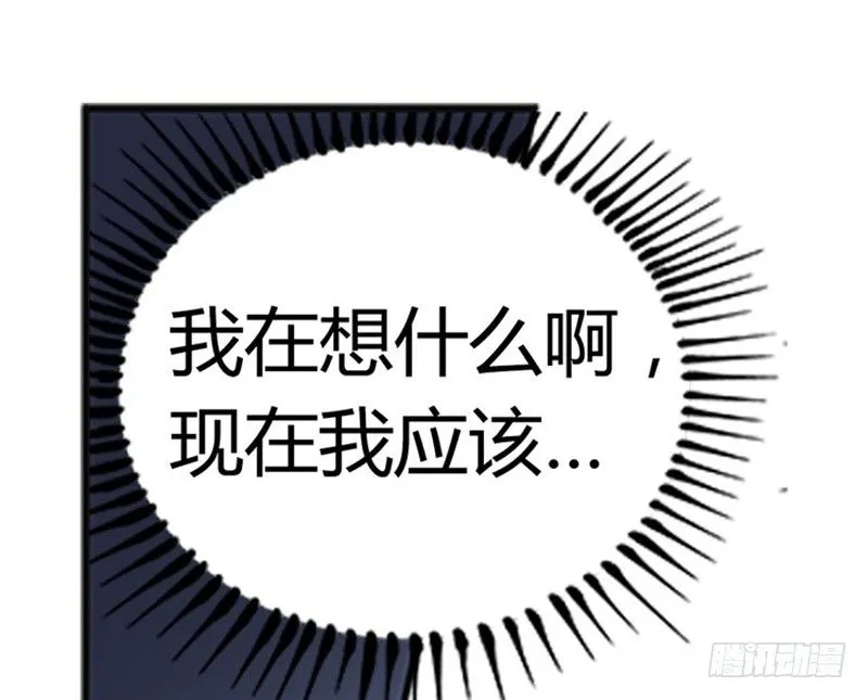第6话 一定要回去 第107页