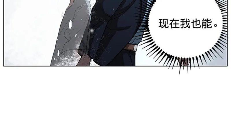 第6话 一定要回去 第121页