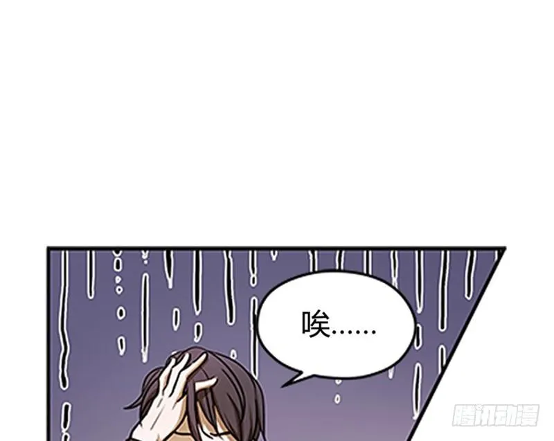 第5话 孩子不听话怎么办？ 第10页
