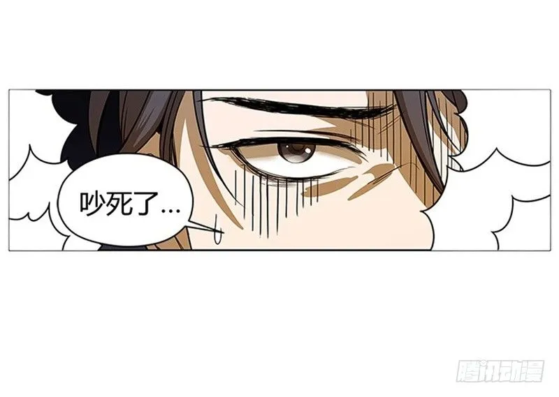 第5话 孩子不听话怎么办？ 第14页